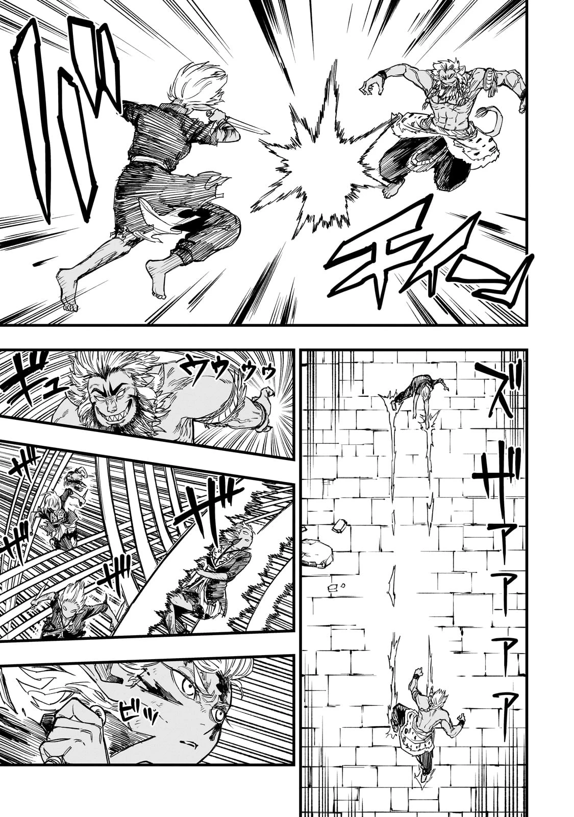 Tensei Akuma no Saikyou Yuusha Ikusei Keikaku 第11話 - 25