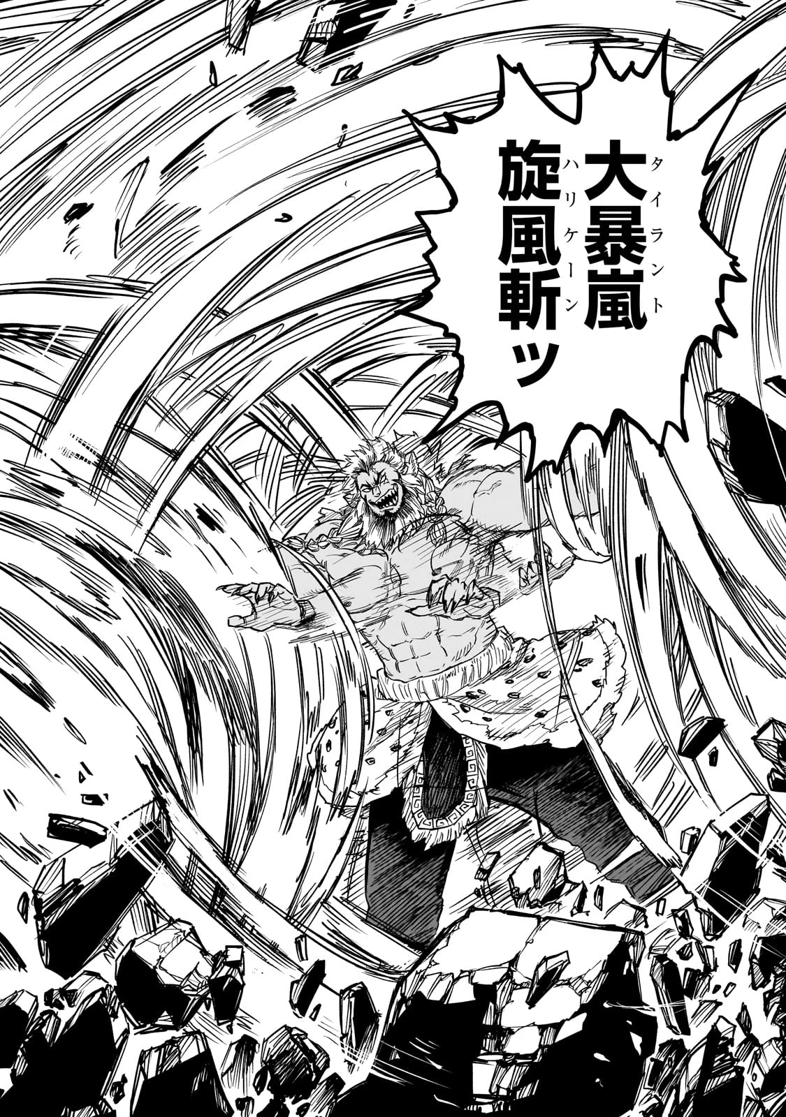 Tensei Akuma no Saikyou Yuusha Ikusei Keikaku 第11話 - 28