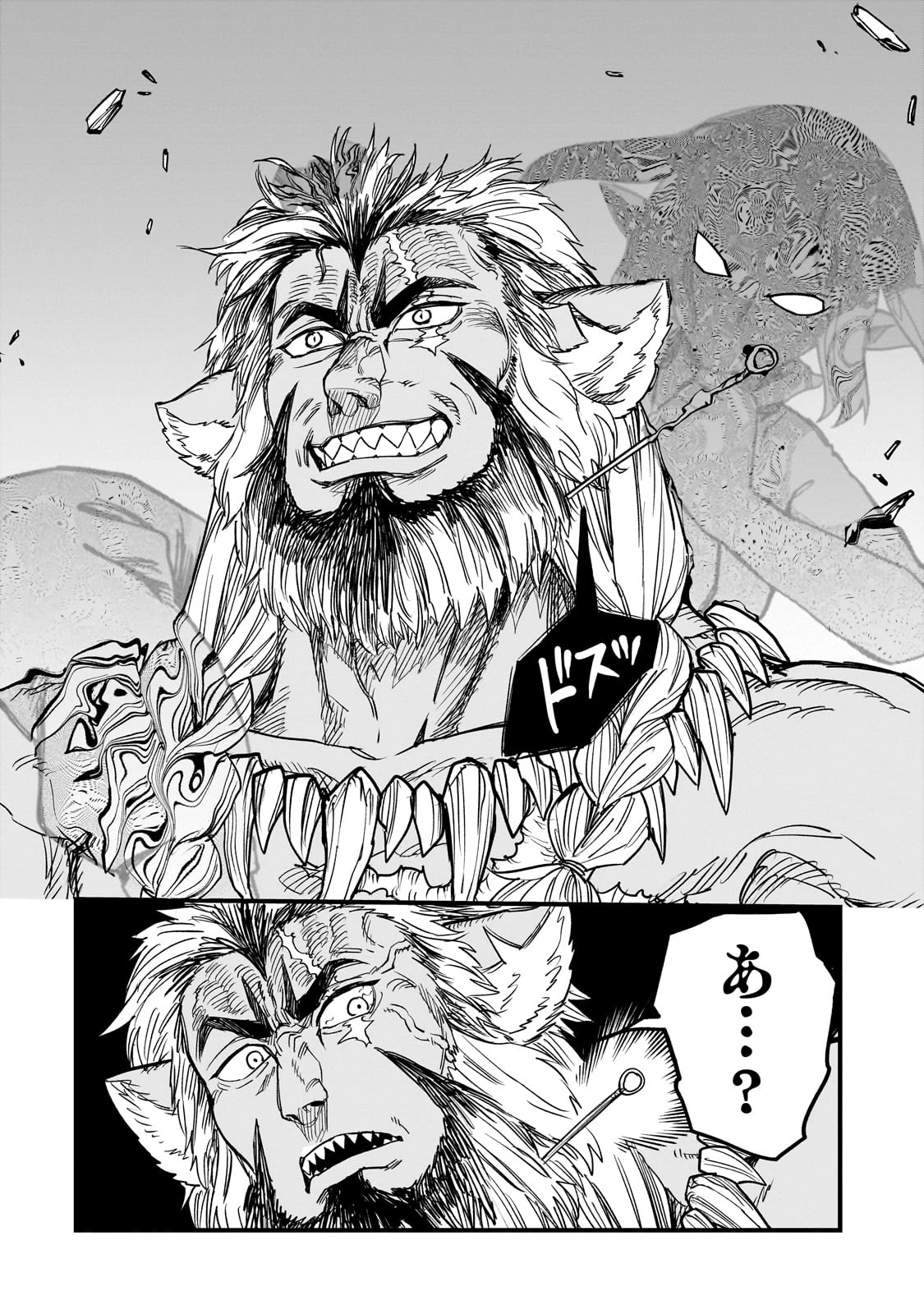 Tensei Akuma no Saikyou Yuusha Ikusei Keikaku 第11話 - 30