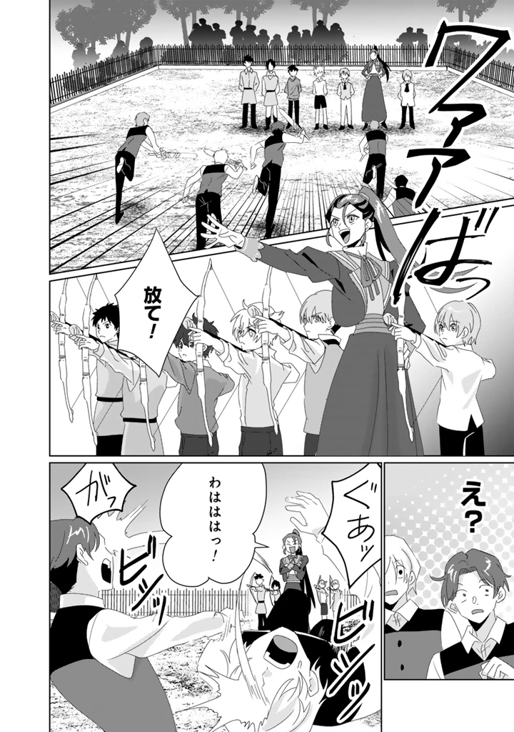 織田信長に憑依された悪役令嬢は天下統一したくない! 第9.2話 - 2