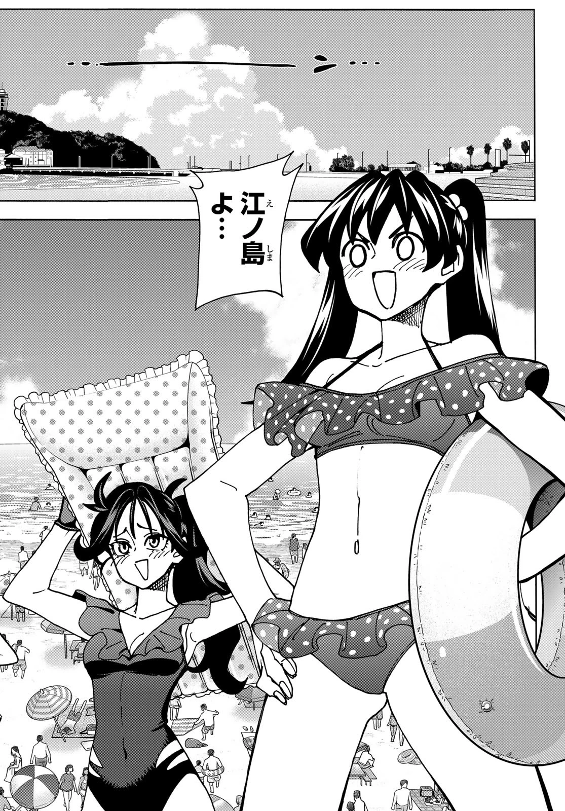 ポンコツ風紀委員とスカート丈が不適切なJKの話 第84話 - 4