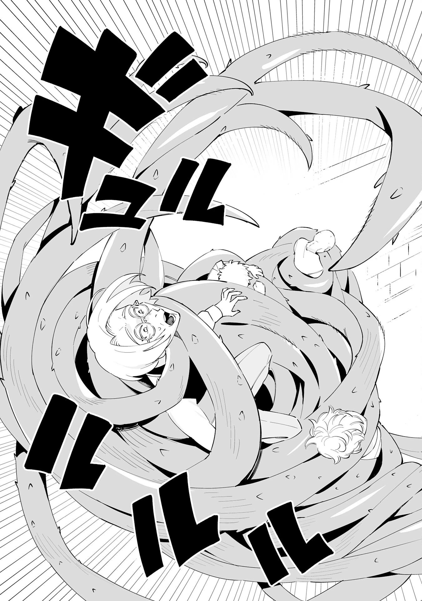 ハズレ職〈召喚士〉がS級万能職に化けました～無能と蔑まれた俺、伝説の召喚獣達に懐かれ力が覚醒したので世界最強です～ 第9話 - 35