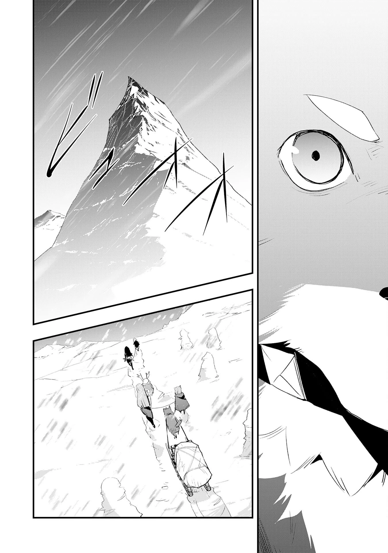 スキル【再生】と【破壊】から始まる最強冒険者ライフ~ごみ拾いと追放されたけど規格外の力で成り上がる! ~ 第24話 - 28