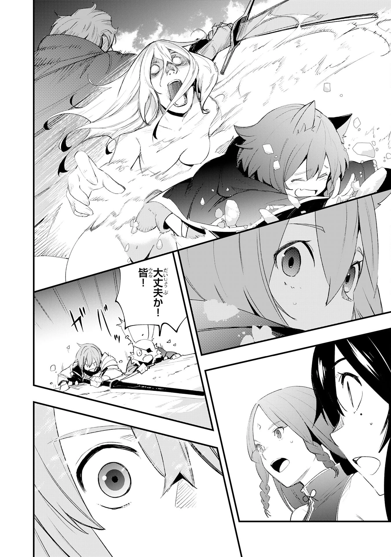 スキル【再生】と【破壊】から始まる最強冒険者ライフ~ごみ拾いと追放されたけど規格外の力で成り上がる! ~ 第24話 - 36