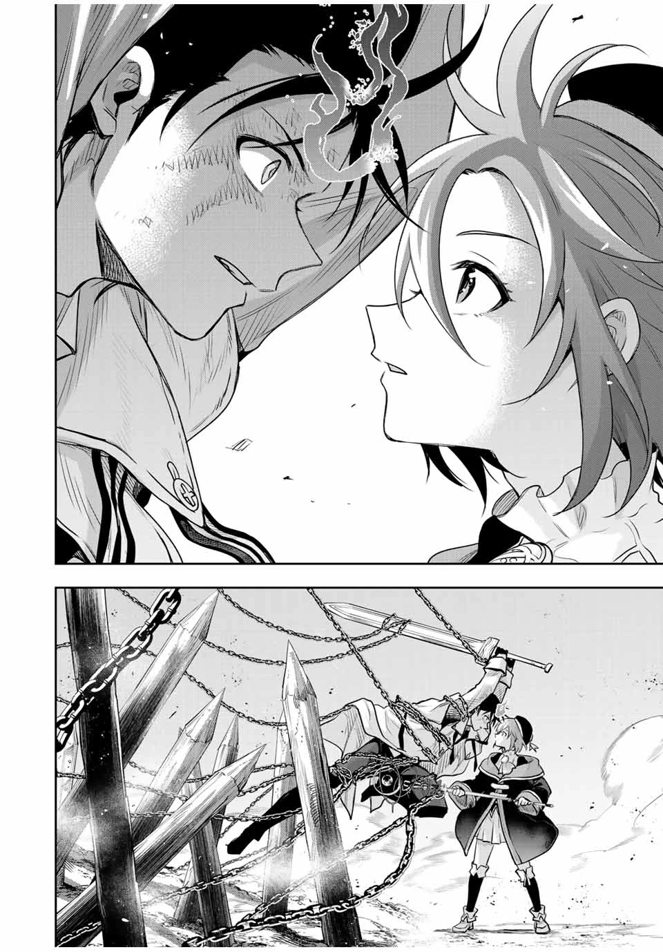 味方が弱すぎて補助魔法に徹していた宮廷魔法師、追放されて最強を目指す 第149話 - 10