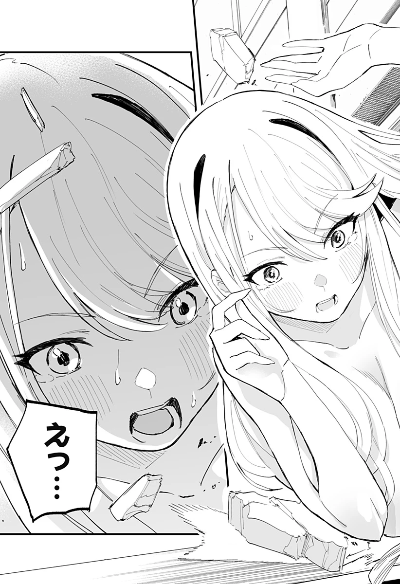 ちえりの恋は8メートル 第63話 - 19