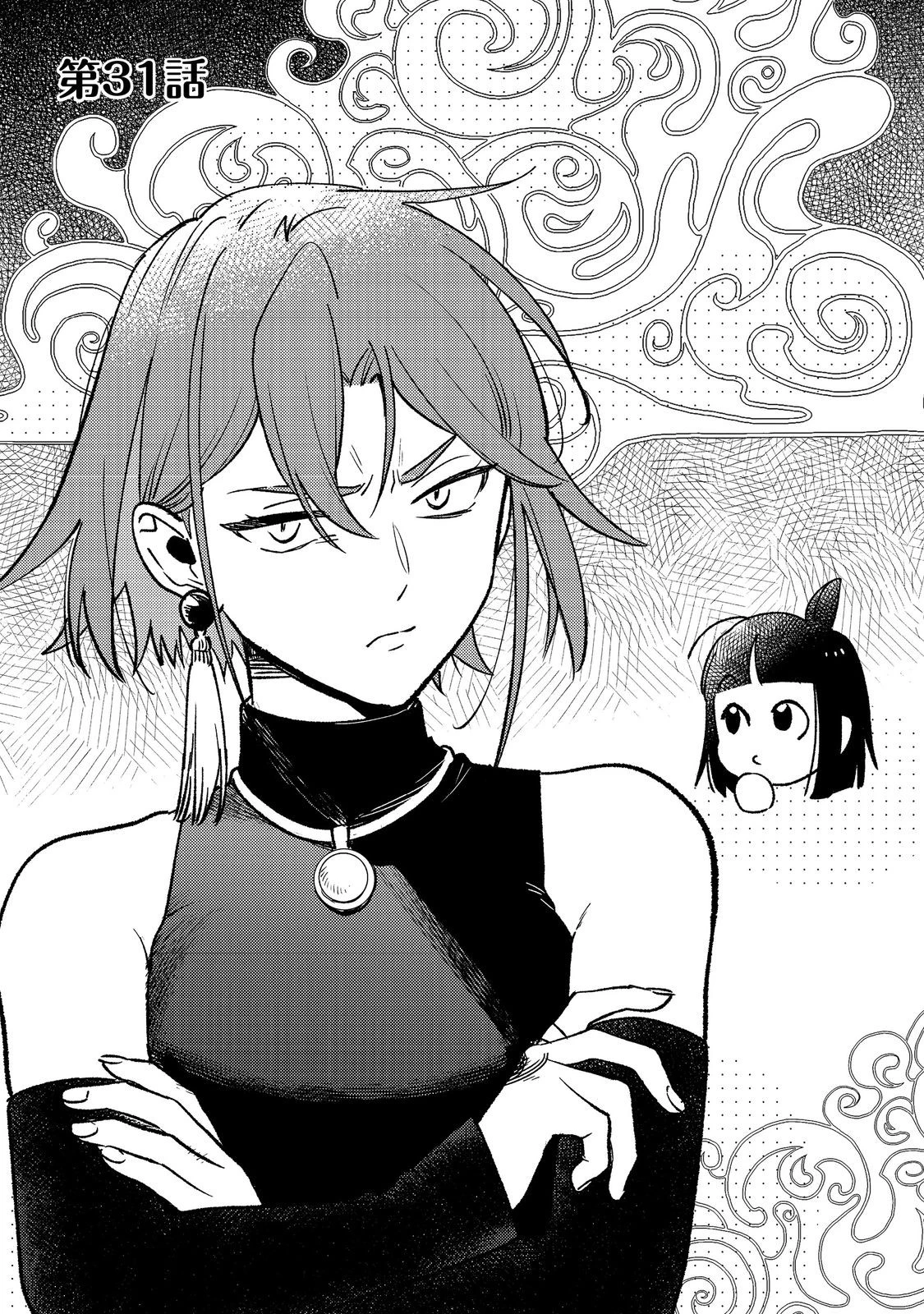 Shirobuta Kizoku Desu Ga Zense No Kioku Ga Haeta Node Hiyoko Na Otouto Sodatemasu (manga) 第31.1話 - 1