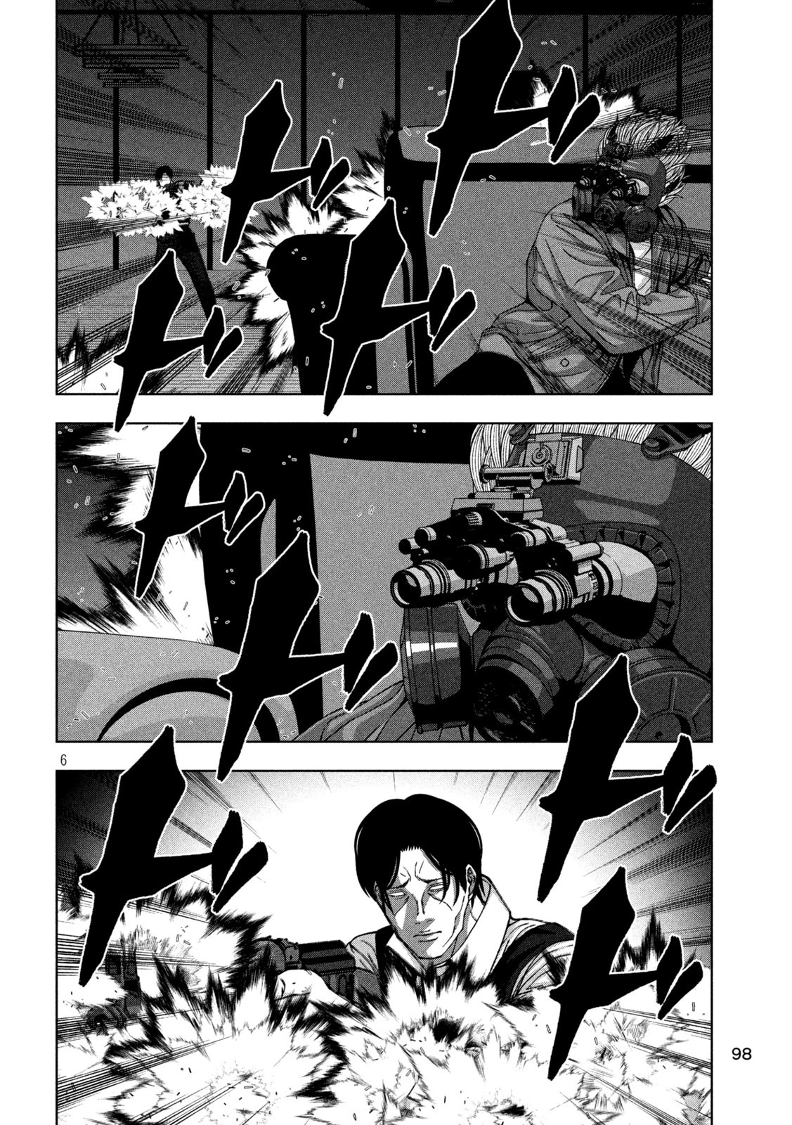 ゴールデンドロップ 第77話 - 6