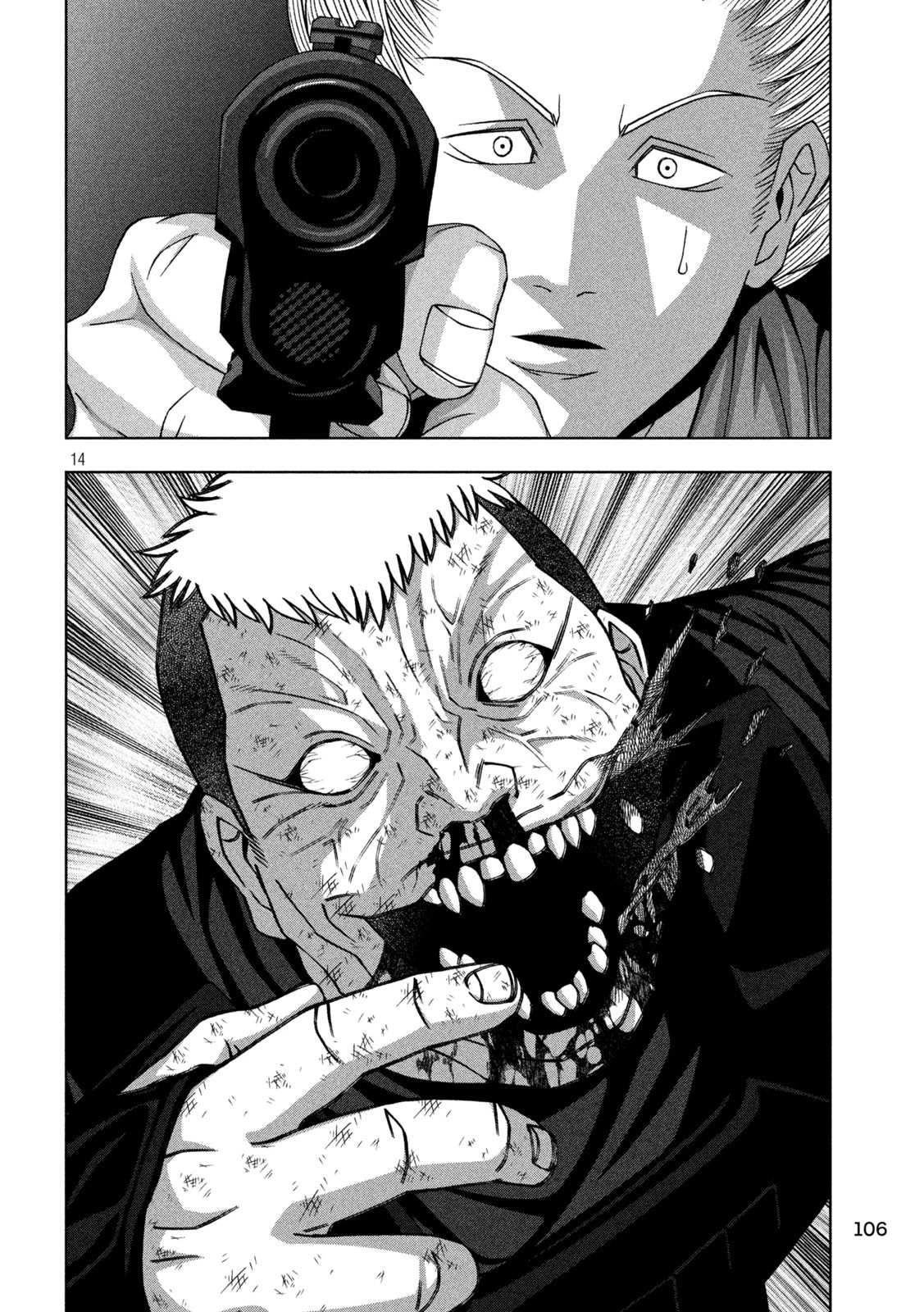 ゴールデンドロップ 第77話 - 14