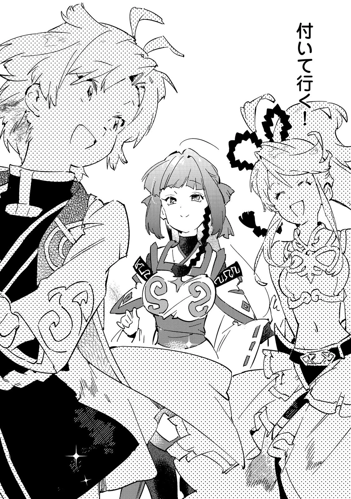 没落予定の貴族だけど、暇だったから魔法を極めてみた～ジョディはリアムくんをお慕いしています～ 第1話 - 22