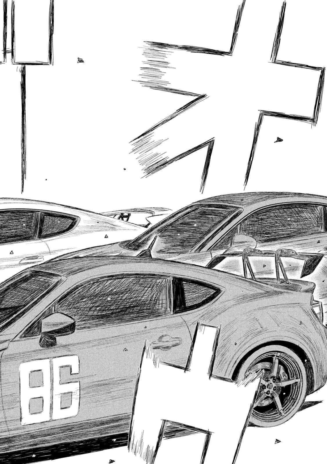 MFゴースト 第272話 - 6