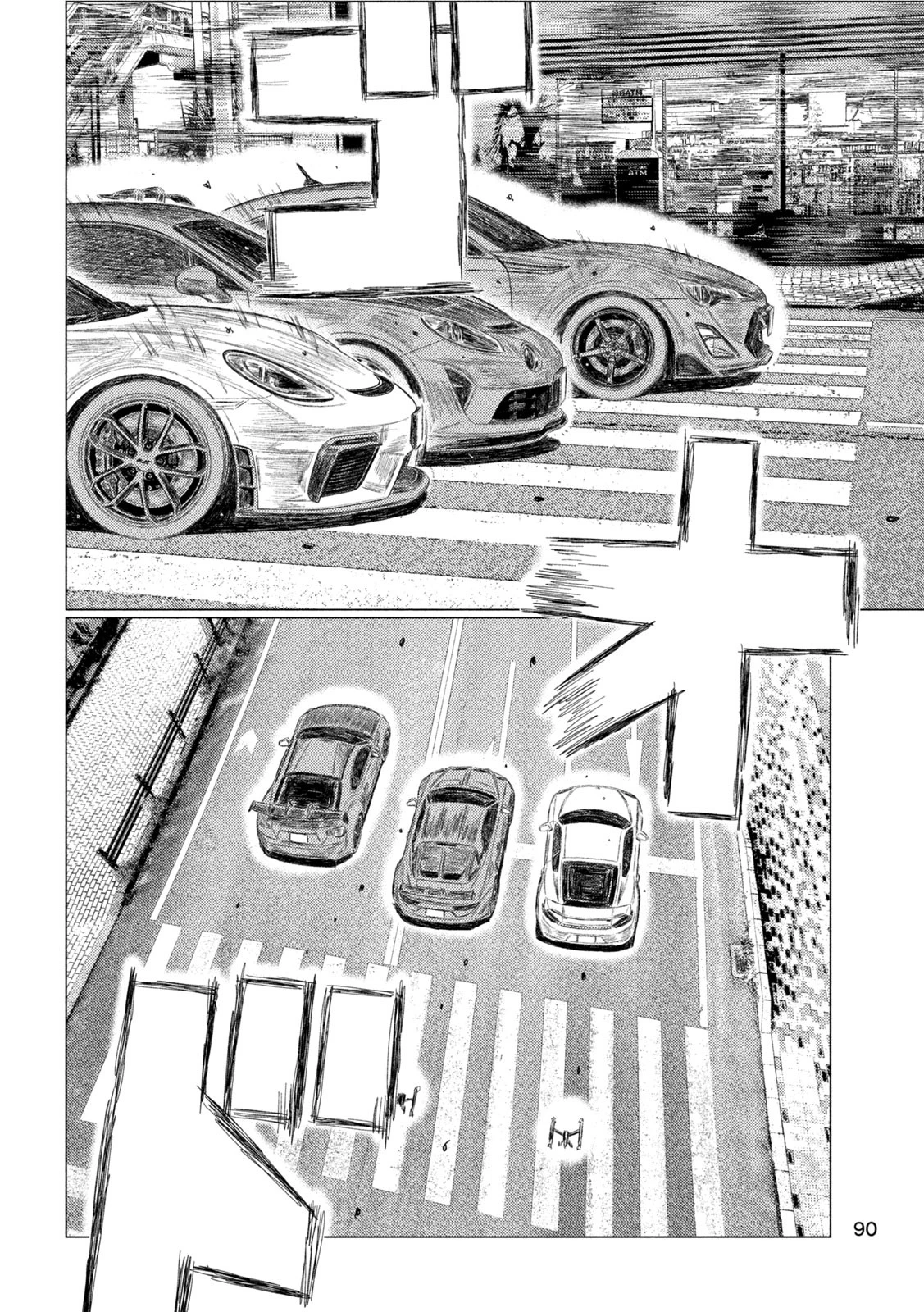 MFゴースト 第272話 - 14