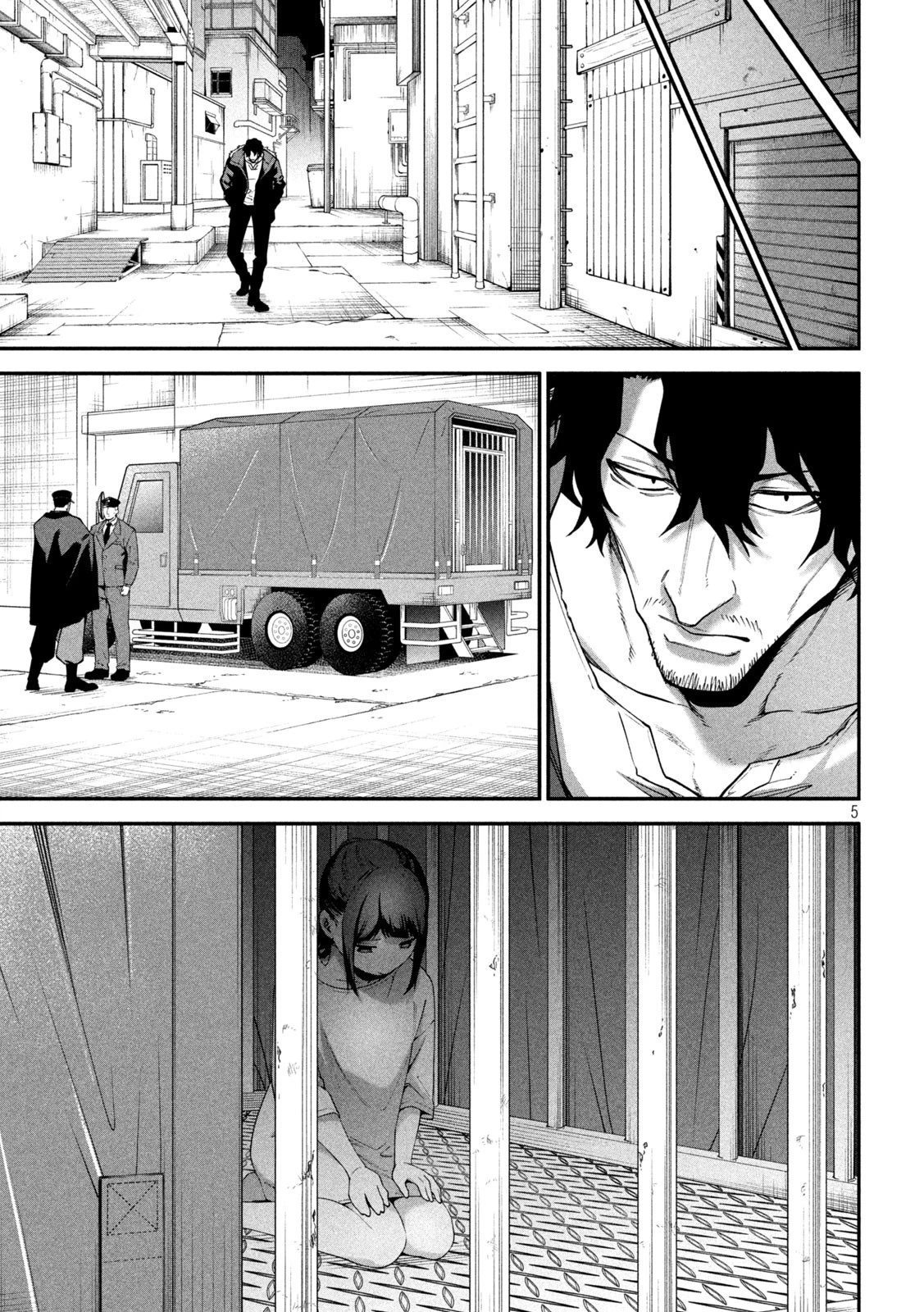 始末屋ソウジ 第6話 - 5