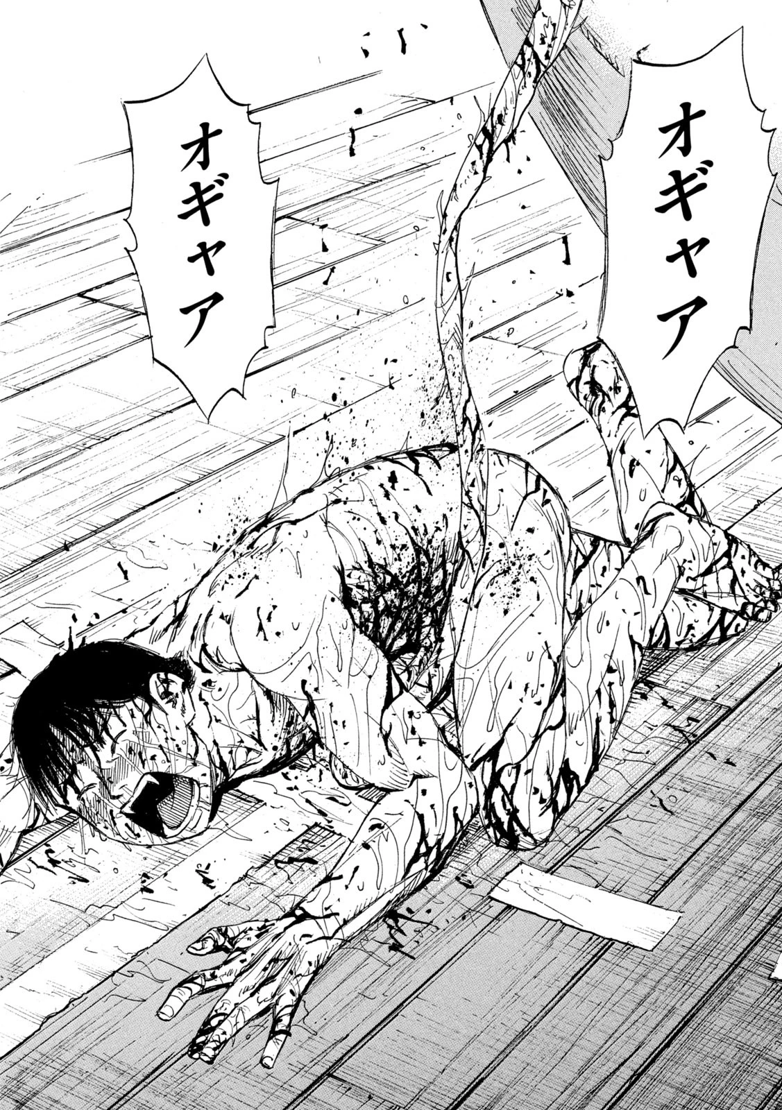 彼岸島48日後… 第431話 - 18