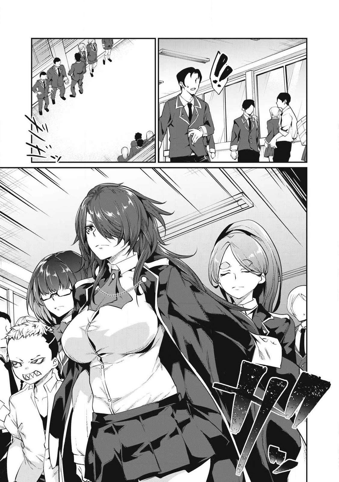 HACKING GHOST〜カラダにしか価値のない学園〜 第1話 - 17