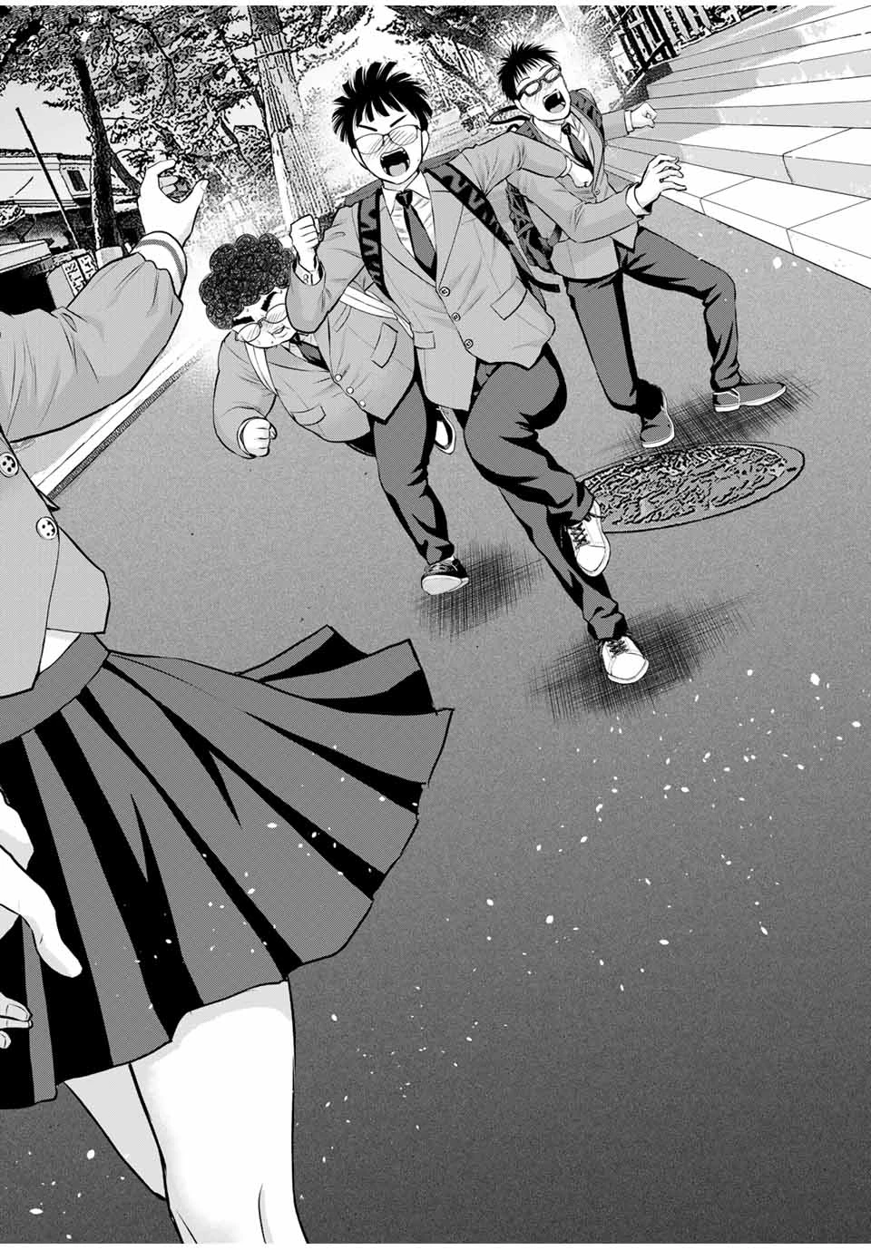 幼馴染とはラブコメにならない 第140話 - 12