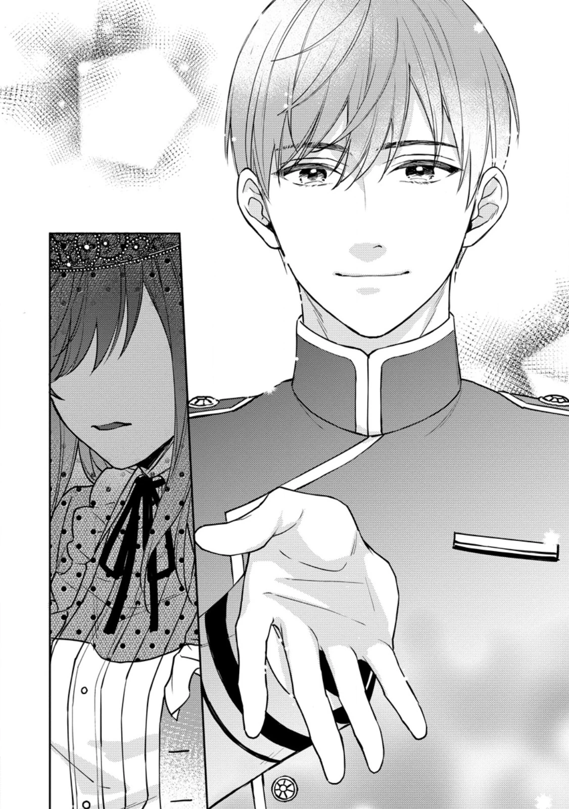 ヴェールの聖女～醜いと誤解された聖女、イケメン護衛騎士に溺愛される～ 第15.2話 - 3