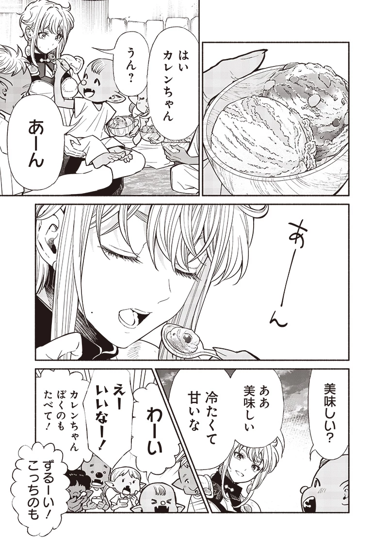 転生ゴブリンだけど質問ある？ 第115話 - 13