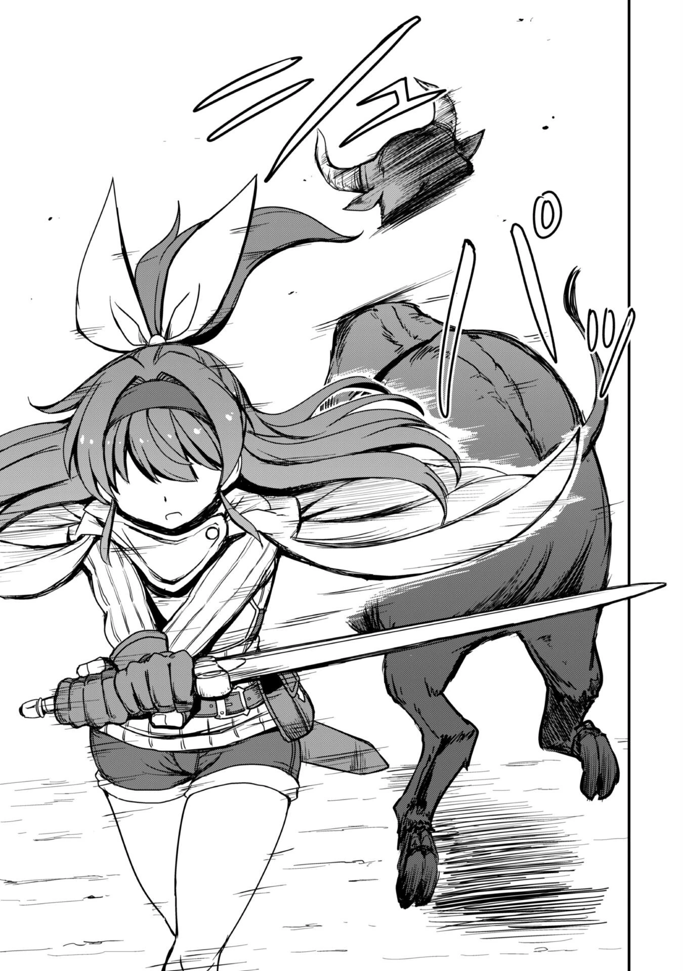 はじまりの町の育て屋さん～追放された万能育成師はポンコツ冒険者を覚醒させて最強スローライフを目指します～ 第8話 - 22