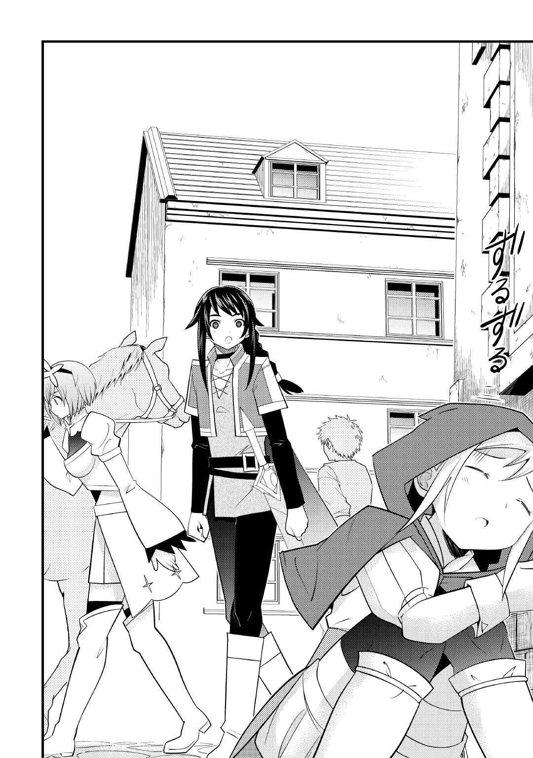 魔境育ちの全能冒険者は異世界で好き勝手生きる！！ ～追い出したクセに戻ってこいだと？そんなの知るか！！～ 第17話 - 2