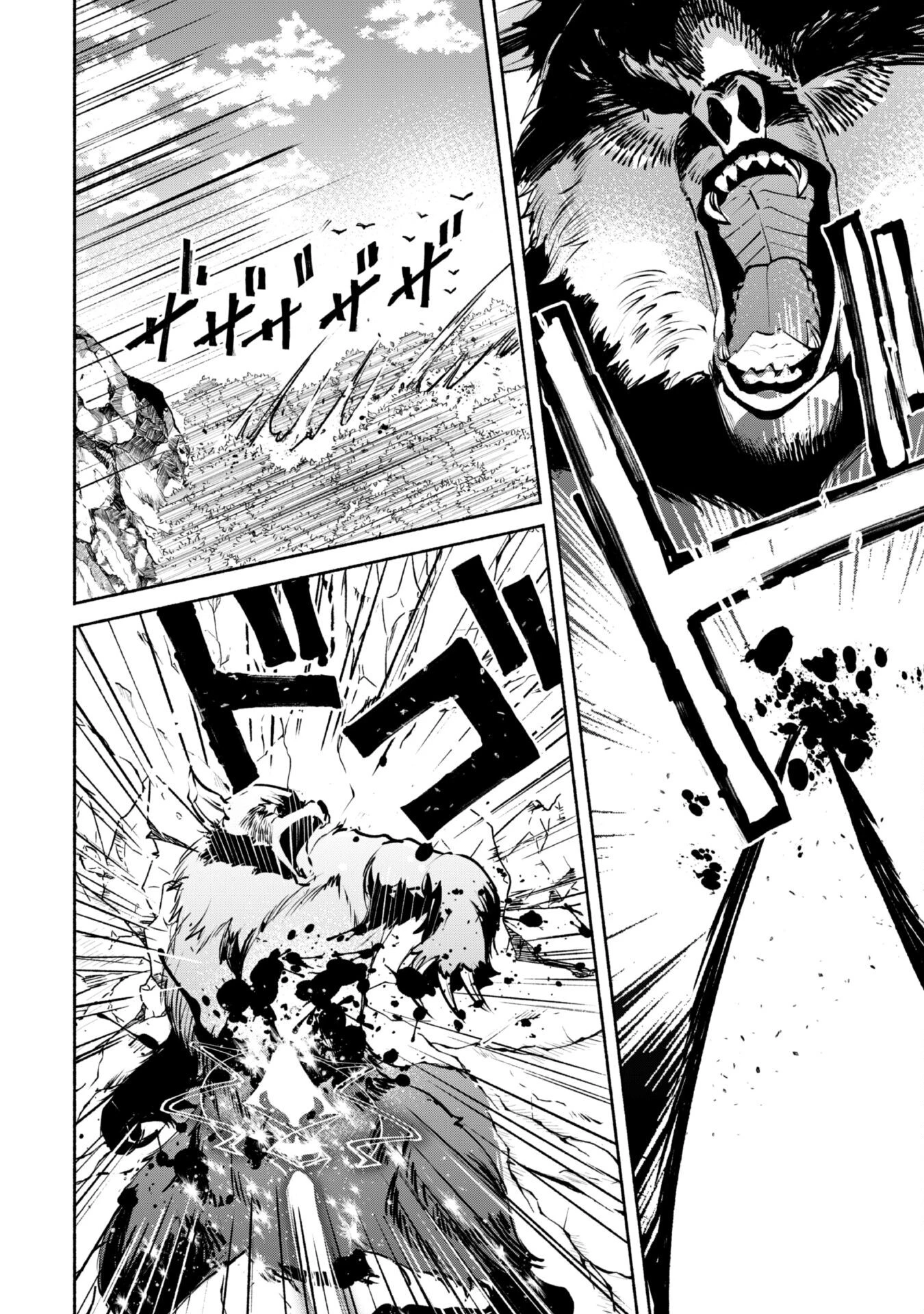 無能は不要と言われ『時計使い』の僕は職人ギルドから追い出されるも、ダンジョンの深部で真の力に覚醒する 第17話 - 23