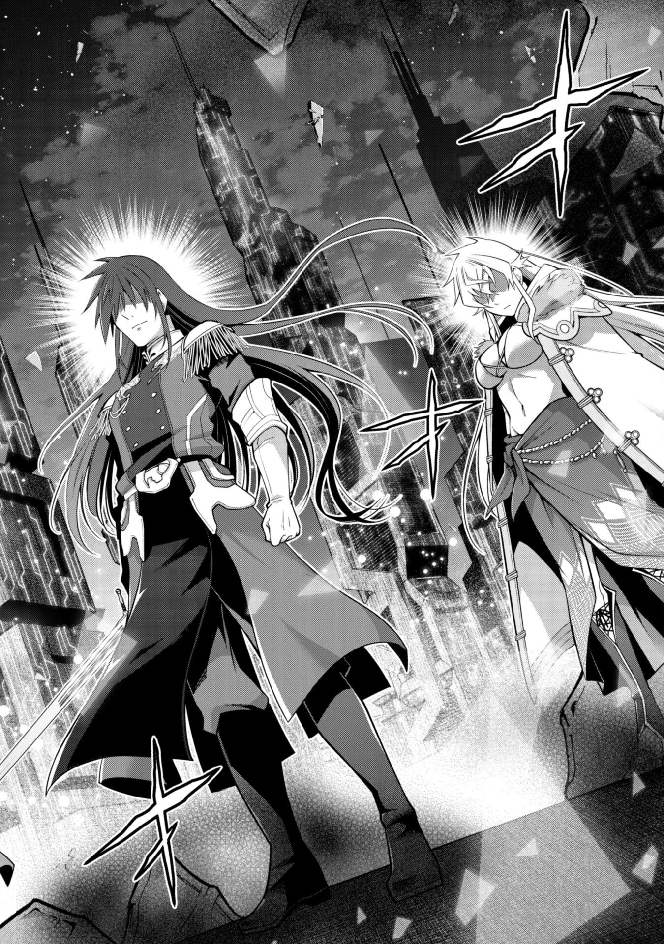 復讐完遂者の人生二周目異世界譚 第61話 - 17