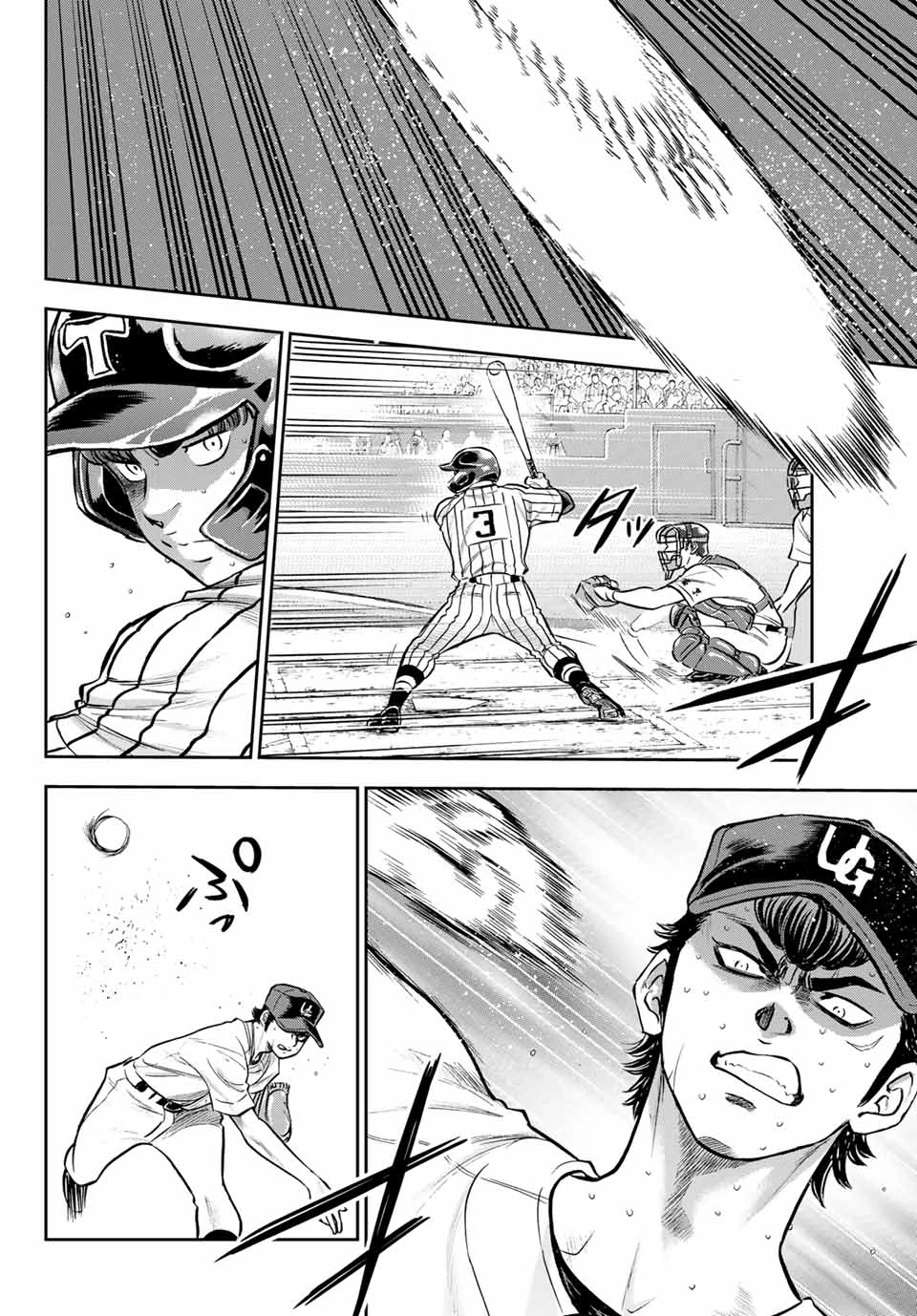 ダイヤのA actⅡ 外伝 第1話 - 24