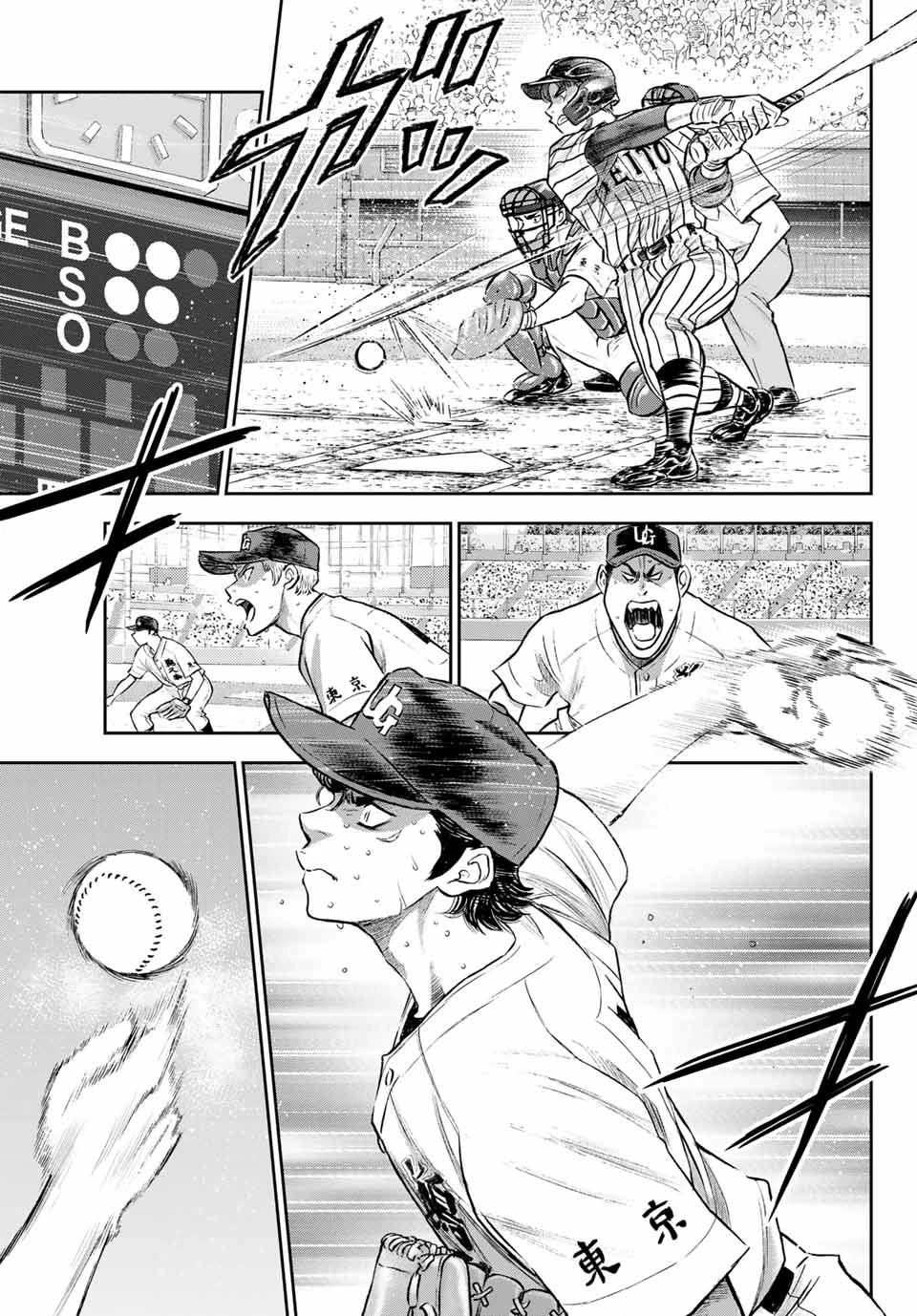 ダイヤのA actⅡ 外伝 第1話 - 25