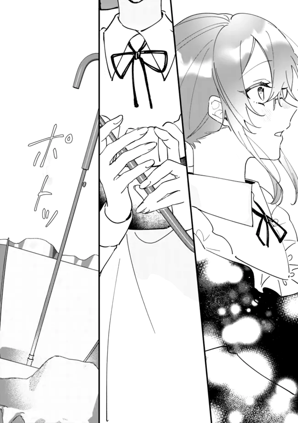 ド真面目侍女の婚約騒動! ～無口な騎士団副団長に実はベタ惚れされてました～ 第2話 - 24