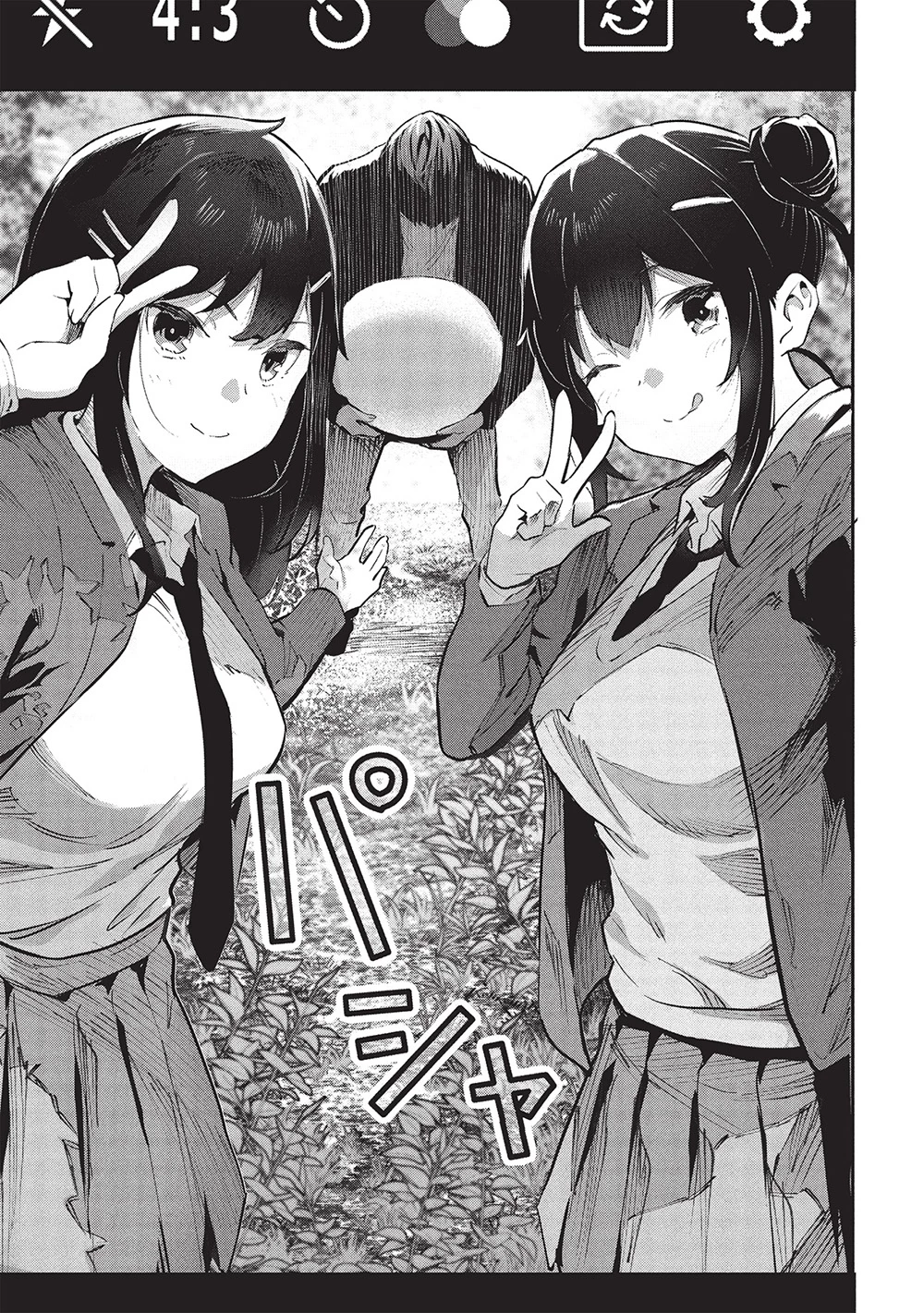 いつでも自宅に帰れる俺は、異世界で行商人をはじめました 第54話 - 15