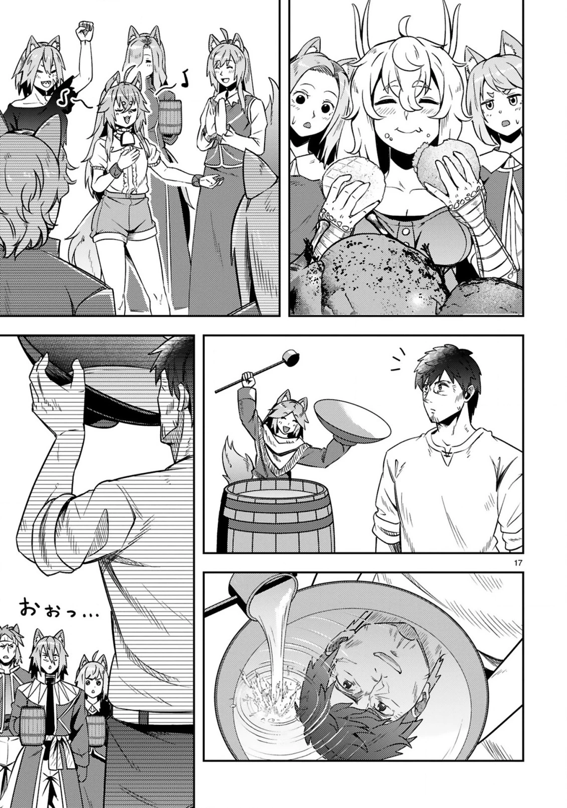 おっさん勇者は鍛冶屋でスローライフはじめました 第14話 - 18