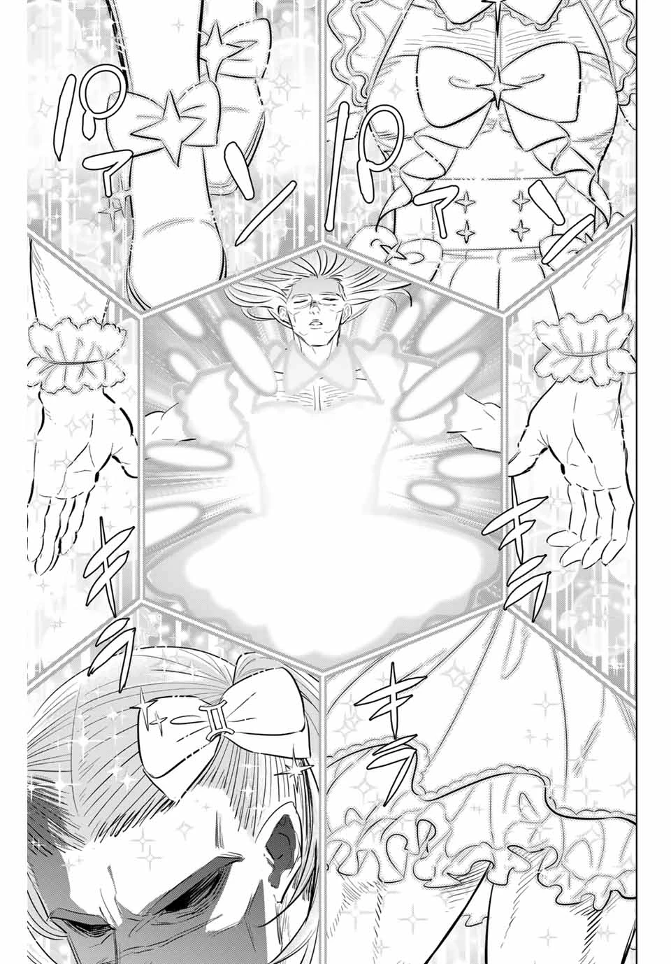 黒猫と魔女の教室 第77話 - 15