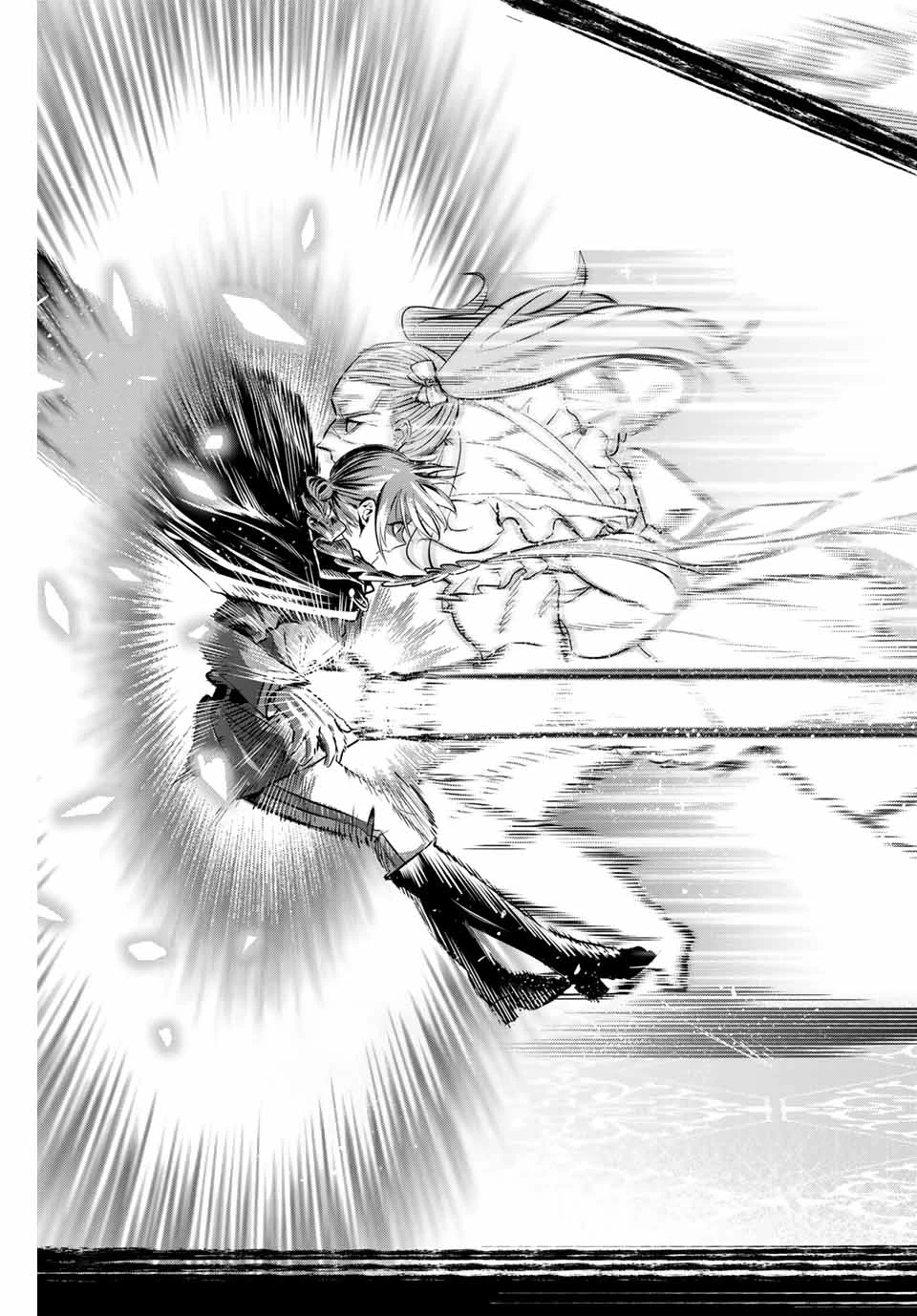 黒猫と魔女の教室 第77話 - 21