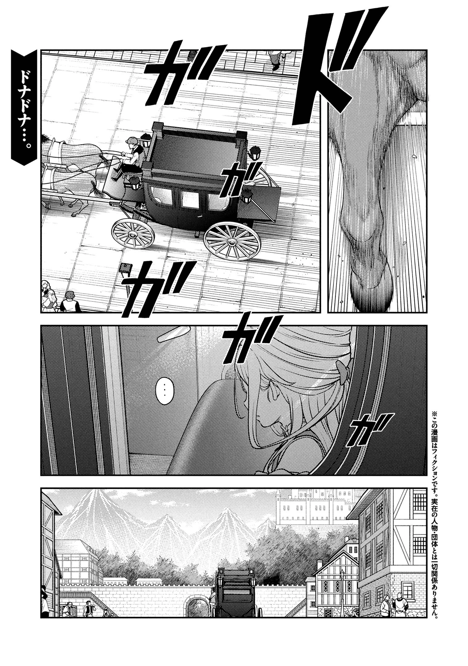 佐々木とピーちゃん 異世界でスローライフを楽しもうとしたら、現代で異能バトルに巻き込まれた件 ～魔法少女がアップを始めたよう 第22.1話 - 1