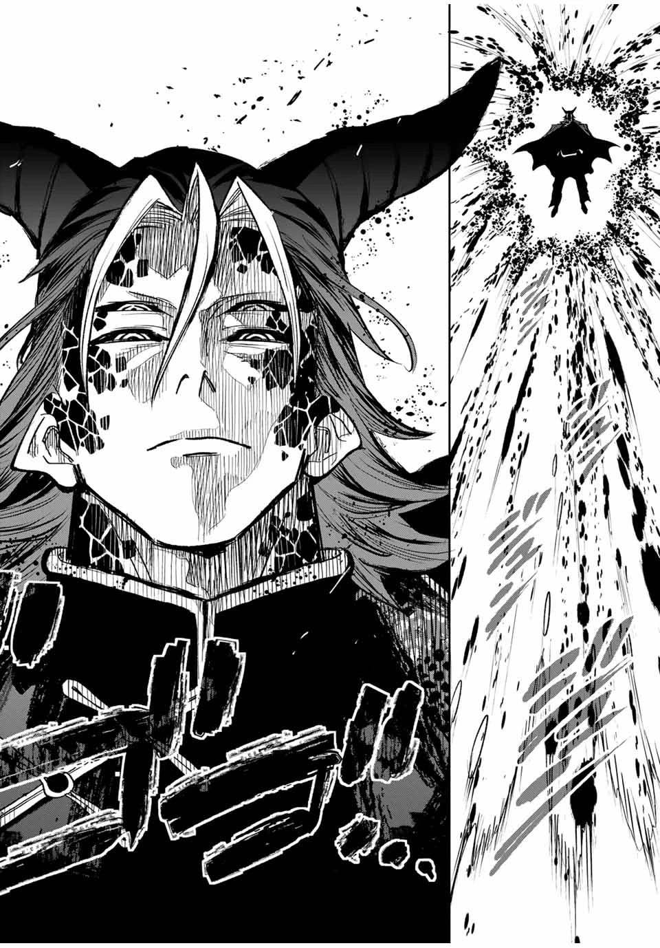 不遇職【鑑定士】が実は最強だった～奈落で鍛えた最強の【神眼】で無双する～ 第111.1話 - 14