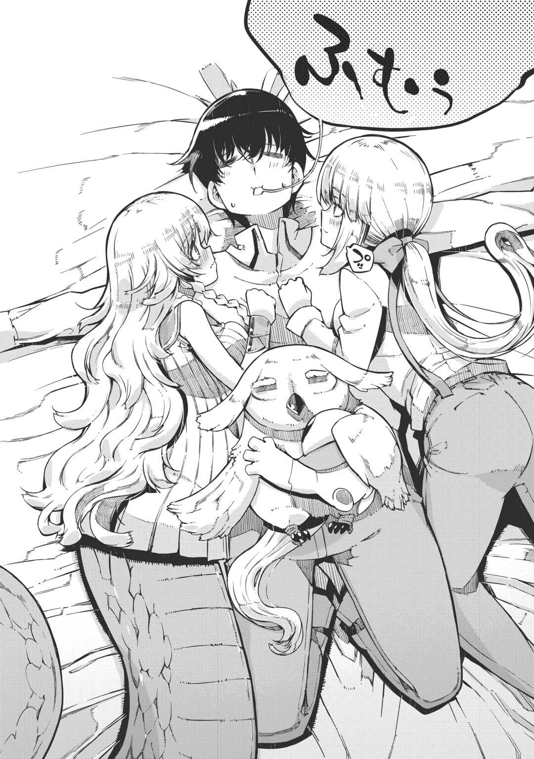 さようなら竜生、こんにちは人生 第95話 - 12