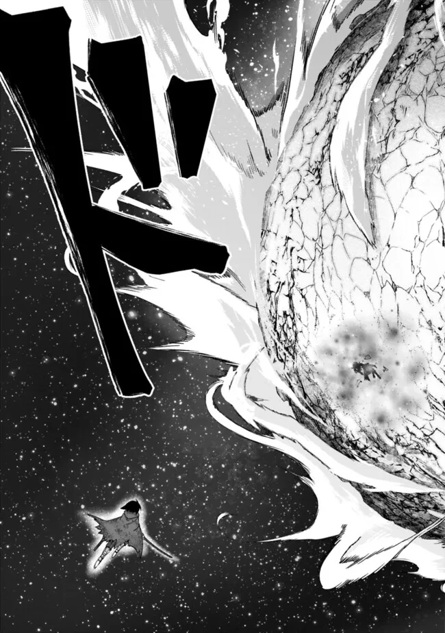黒猫の剣士 ～ブラックなパーティを辞めたらS級冒険者にスカウトされました。今さら「戻ってきて」と言われても「もう遅い」です～ 第71話 - 6