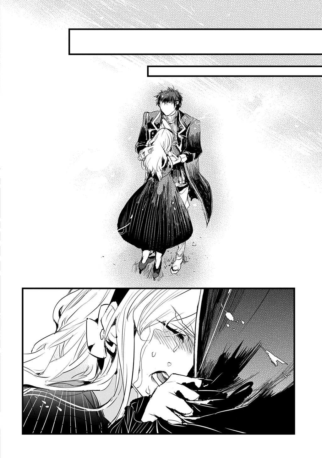 転生した悪役令嬢は復讐を望まない THE COMIC 第42話 - 12