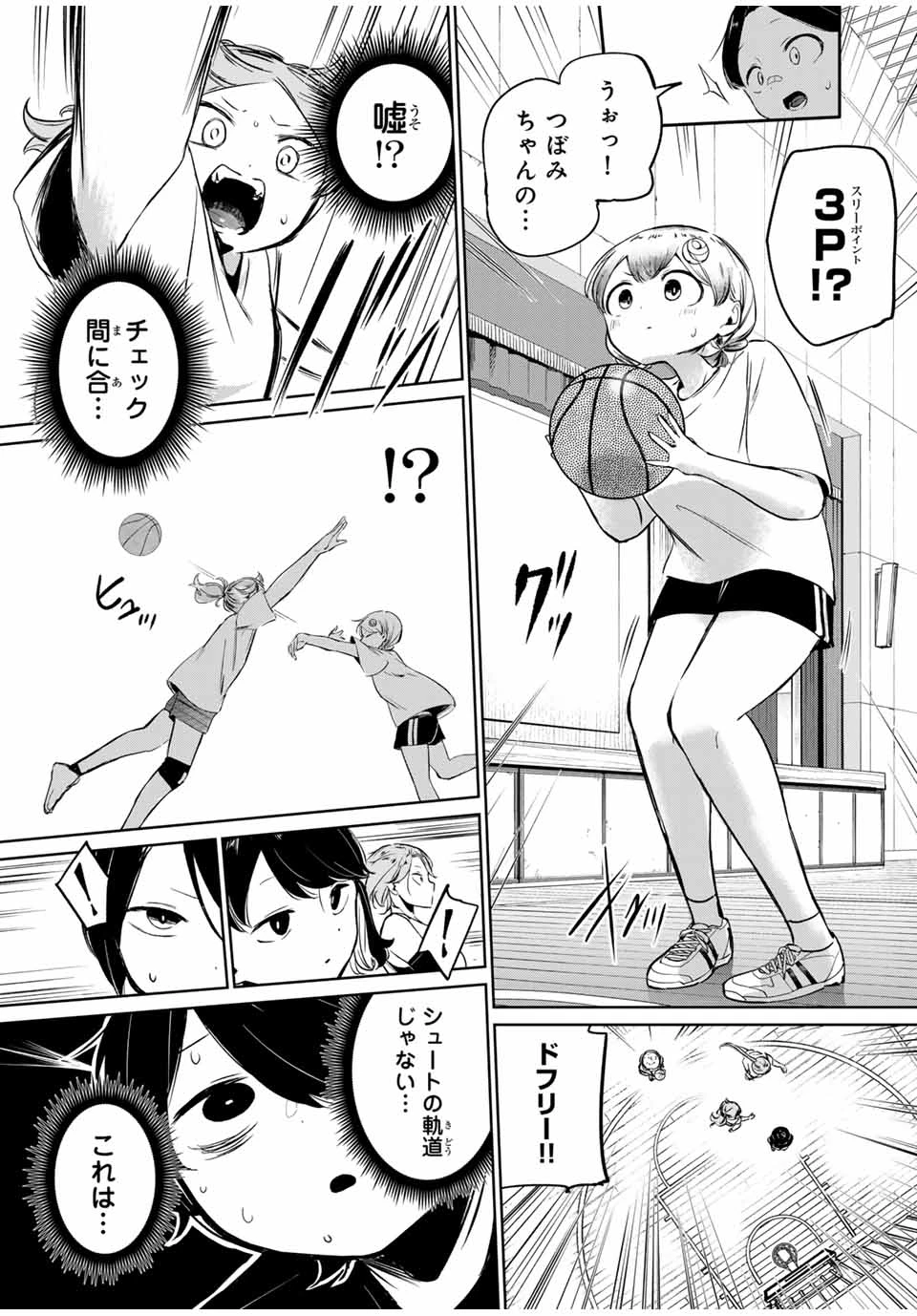 ハナバス　苔石花江のバスケ論 第6話 - 15