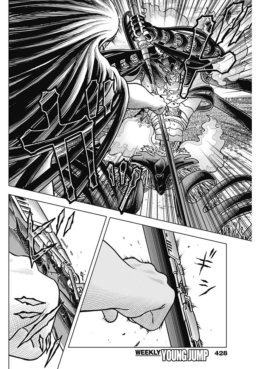 アイアンファミリア 第55話 - 4