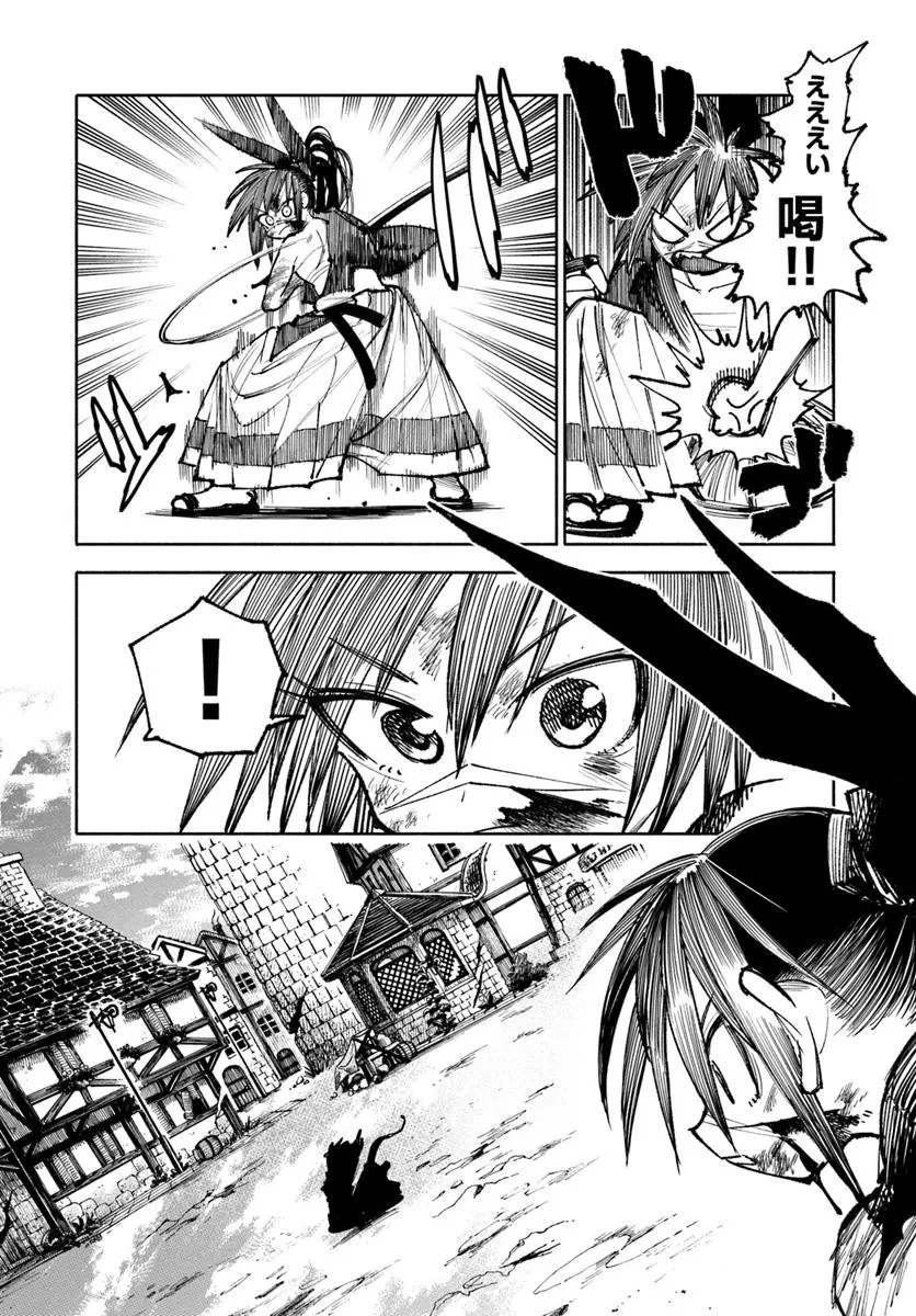 異世界サムライ 第30話 - 3