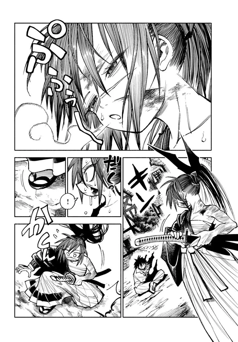 異世界サムライ 第30話 - 6