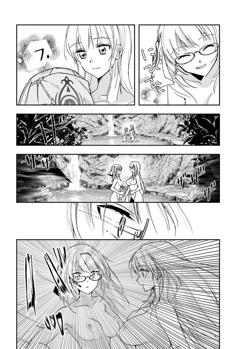 辺境の錬金術師　～今更予算ゼロの職場に戻るとかもう無理～ 第32.2話 - 8