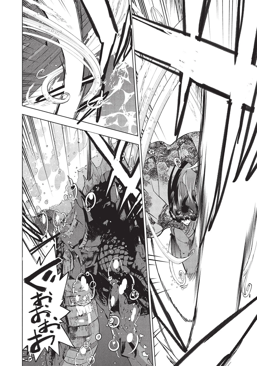 ブチ切れ令嬢は報復を誓いました。 ～魔導書の力で祖国を叩き潰します～ 第41話 - 16