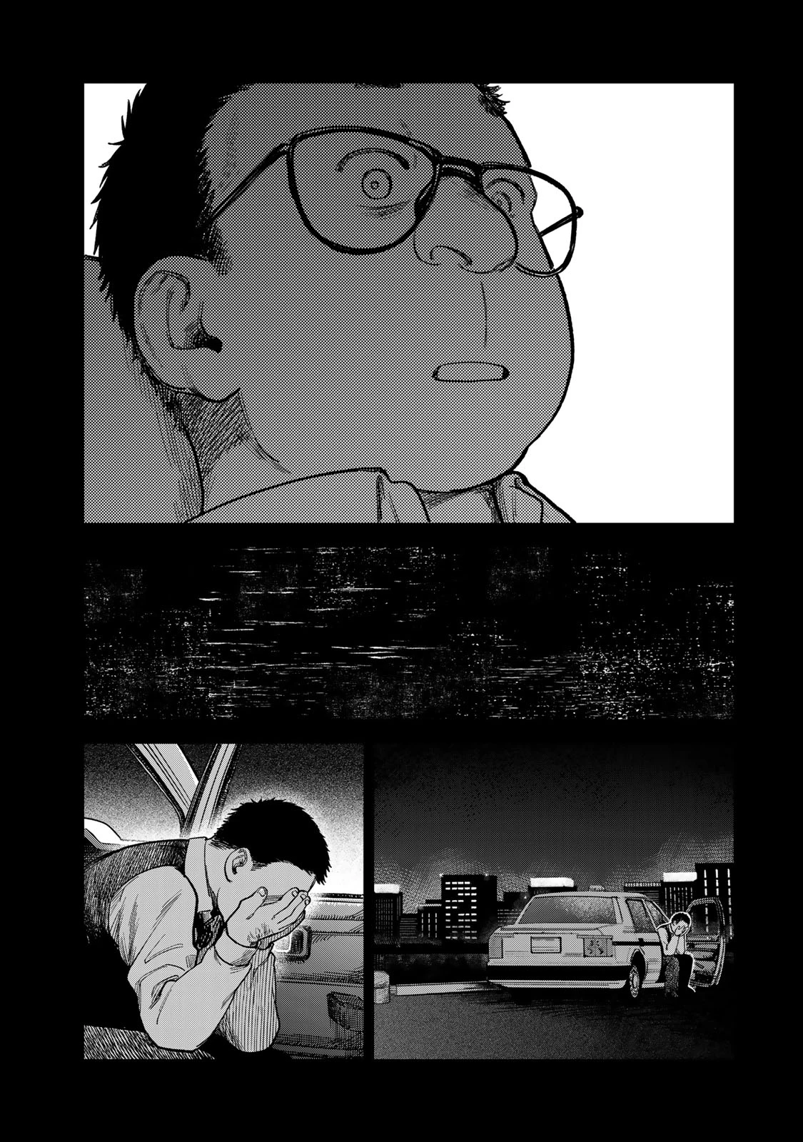 罪と罰のスピカ 第18話 - 7