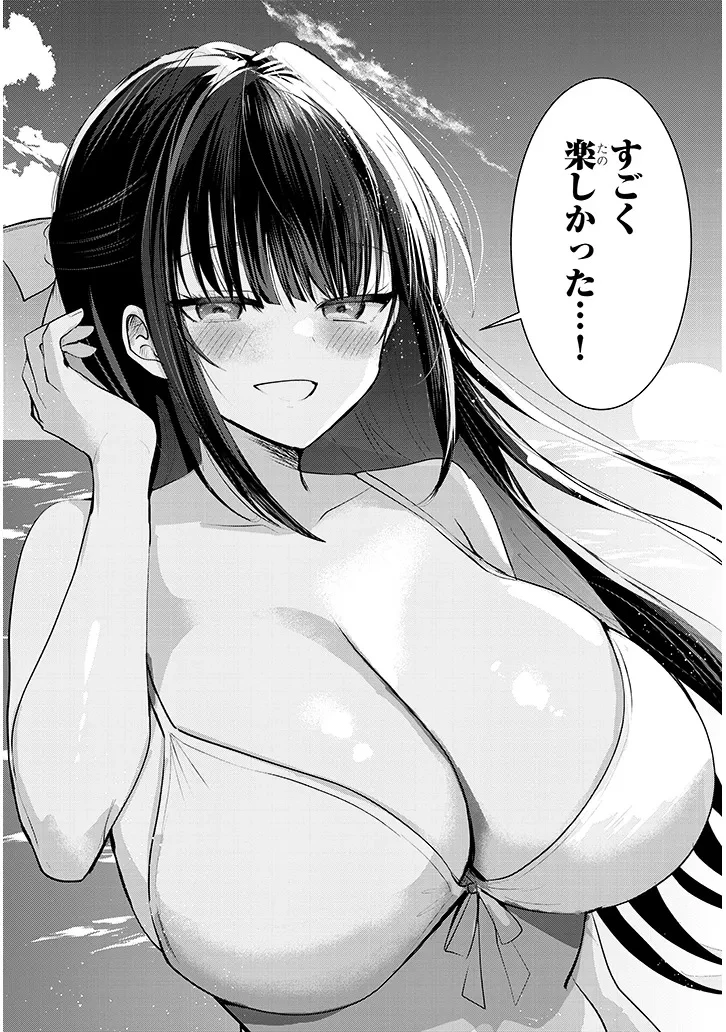 断れない会長は友江くんにだけしてあげたい 第20話 - 9