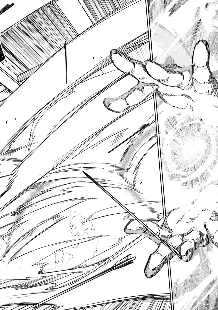 異世界でチート能力（スキル）を手にした俺は、現実世界をも無双する ～レベルアップは人生を変えた～ 第33話 - 12