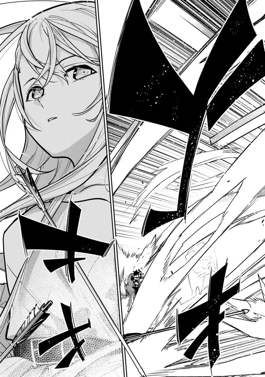 異世界でチート能力（スキル）を手にした俺は、現実世界をも無双する ～レベルアップは人生を変えた～ 第33話 - 13