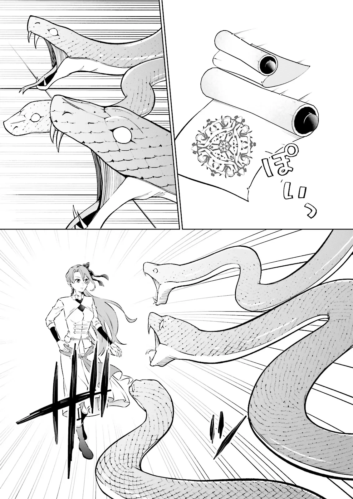 悪役令嬢、十回死んだらなんか壊れた。 第25話 - 5