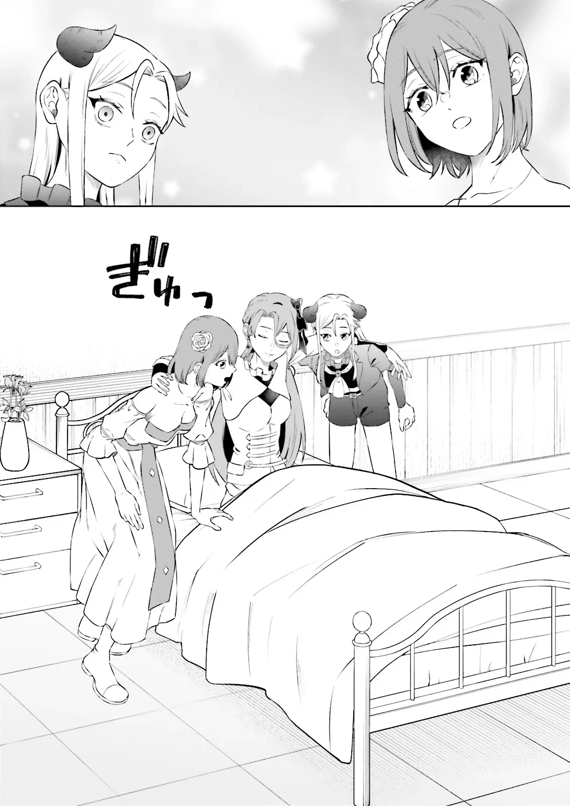 悪役令嬢、十回死んだらなんか壊れた。 第25話 - 23